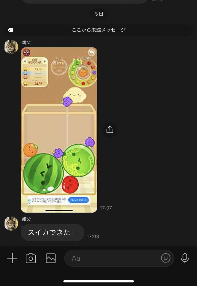0901Kani's tweet photo. おやじが割と先進的でこの歳になって少し好感度が増したよね笑 https://t.co/W2RUtFiPn0