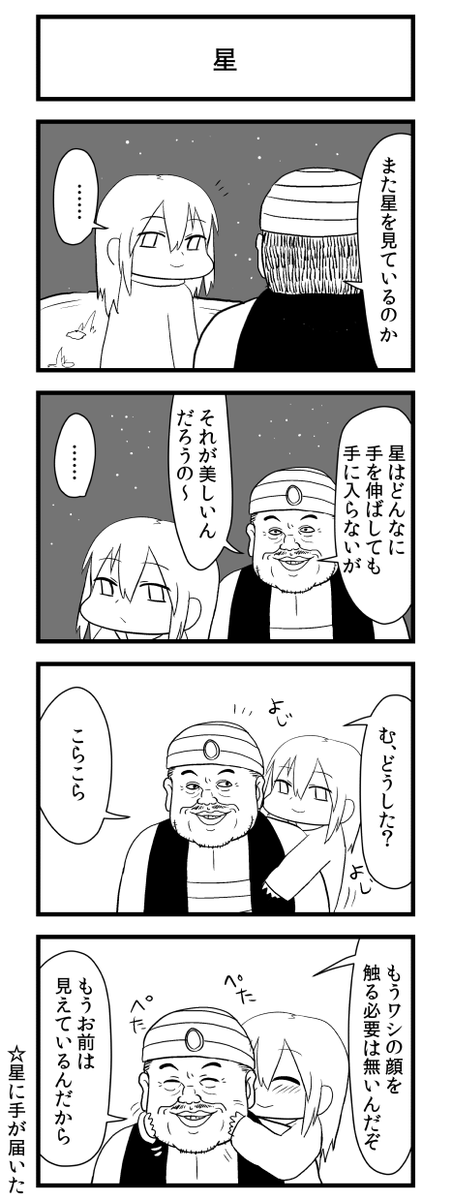 見えない奴隷と商人(再掲)