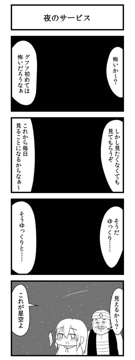 見えない奴隷と商人(再掲)