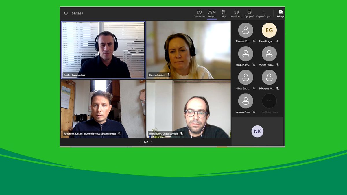🌐 Exciting News! We're honored to kick-off the External Advisory Board for #DigInTraCEproject. 🌍A huge 'thank you' to each advisor for joining us on this exciting venture. Their expertise is invaluable, and we're privileged to have them on board. Stay tuned!
 #horizoneurope