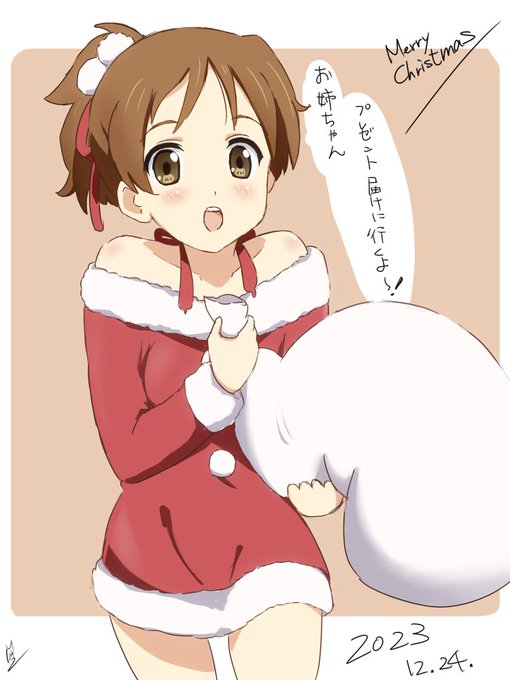 憂サンタ  描く時期めちゃくちゃ早いw ま、いっか、、、  #けいおん