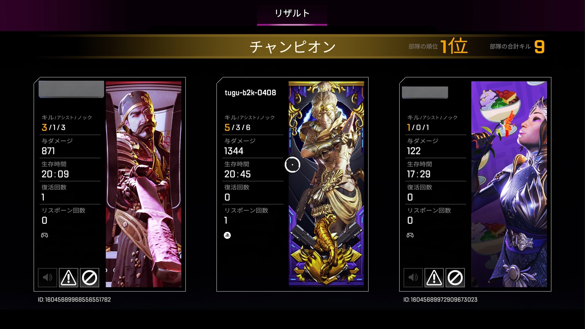 𝘒𝘰𝘯𝘸𝘦𝘭 ♮🎩@6/28はちはじ【星11】 on X: 