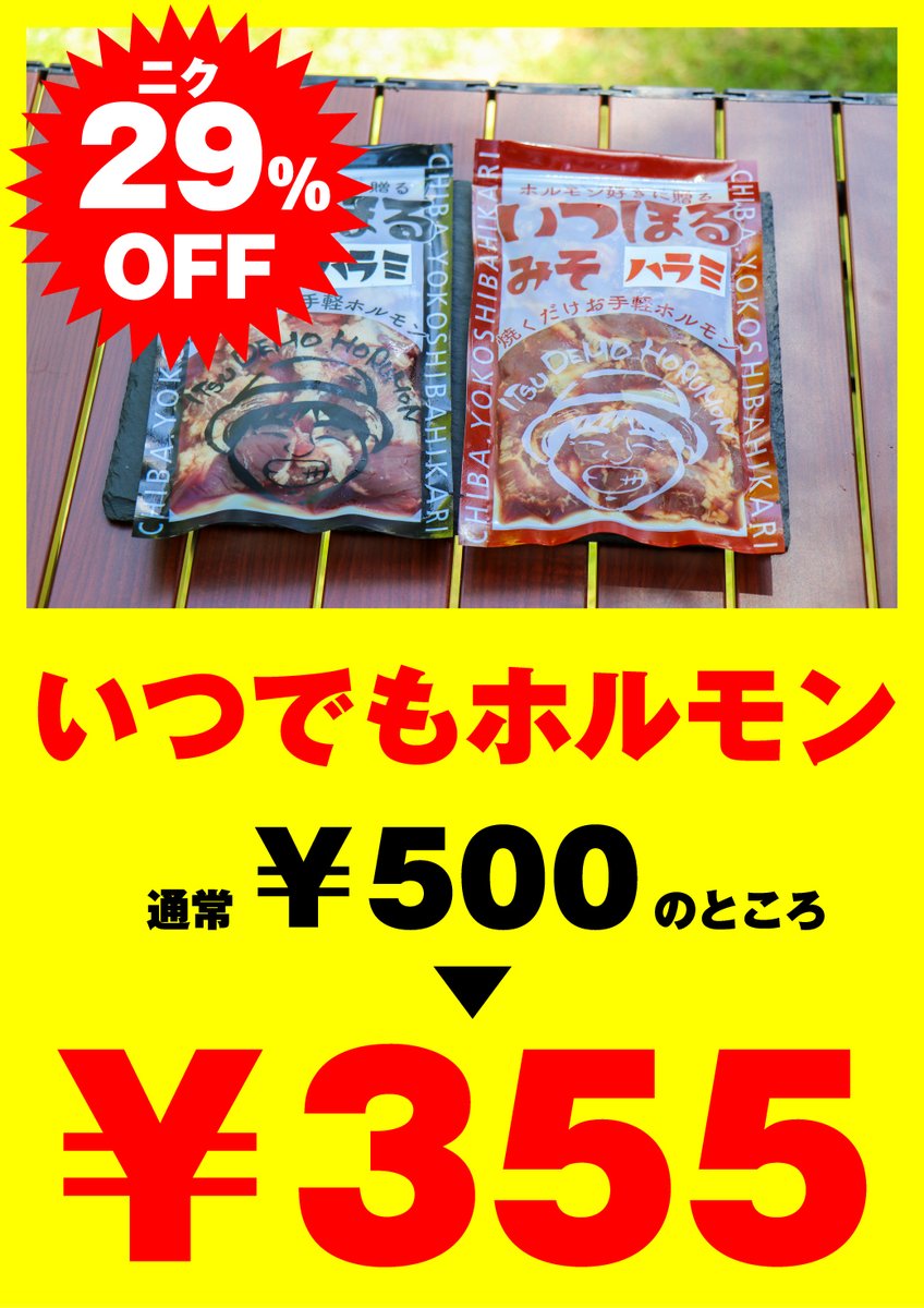 BMGCAMP's tweet photo. ＼＼ 🉐お得なセールのお知らせ🉐／／

11/29はいい肉の日
🥩🍖BMGC🍖🥩
ブラックフライデー
スーパーセール 開催中‼︎
⭐️最大29(ﾆｸ)％OFF⭐️ 

期間:11/29（水）〜12/1（金）  

🔻セール会場はこちら🔻 
https://t.co/kLxJsnHJDd

#BMGCAMP
#ボーイミートガールキャンプ https://t.co/wUloFP6TWE