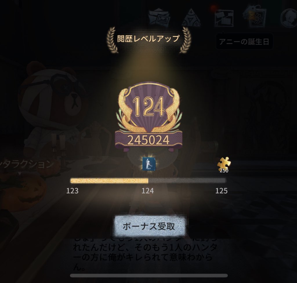 aripi_V's tweet photo. 124歳🎉 https://t.co/4TNXxKTZyj