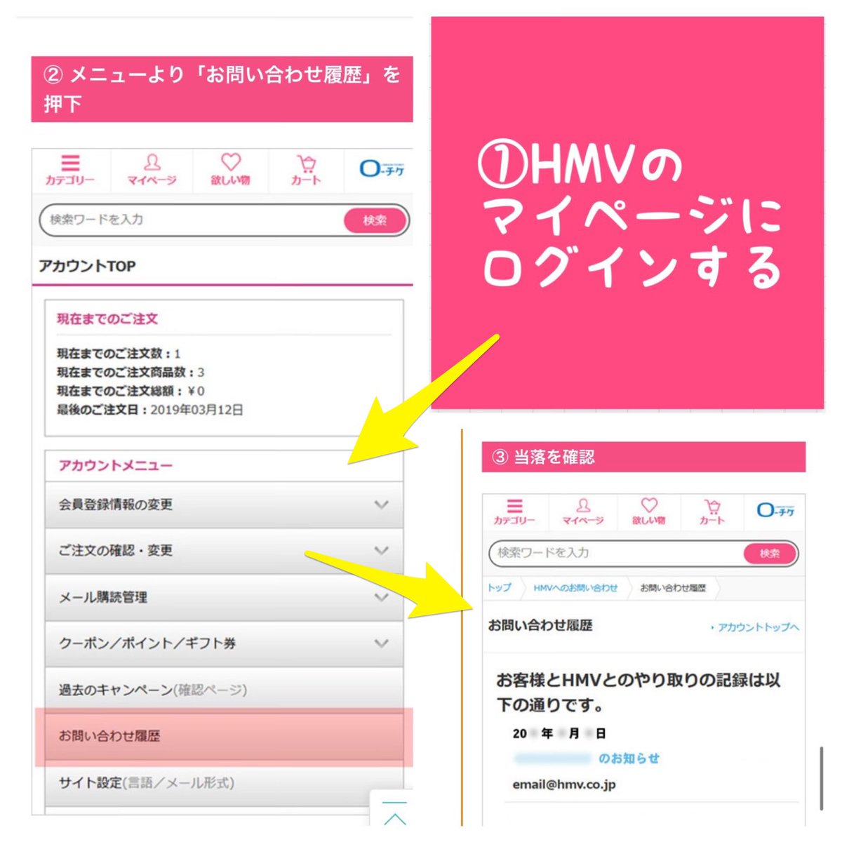はちこちゃん on X: 
