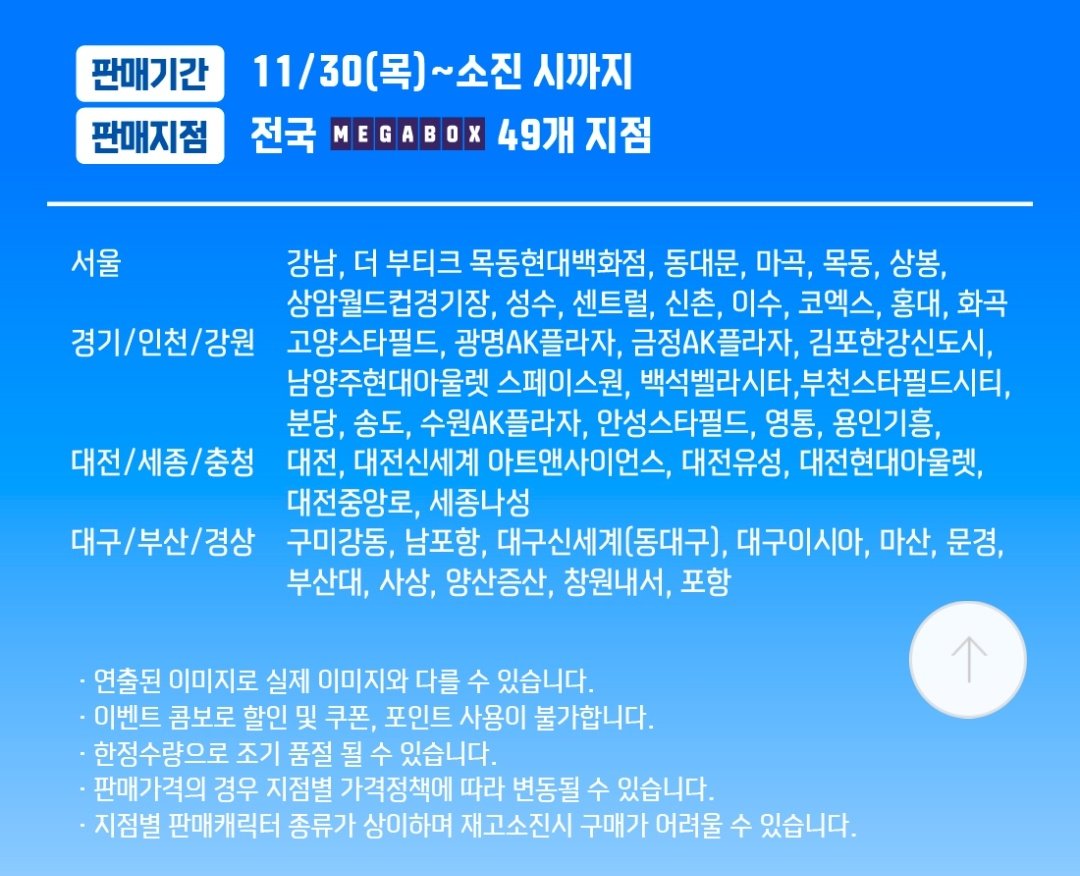 AniMV_bot's tweet photo. 디즈니 [겨울왕국] 재개봉 기념으로 메가박스에서 판매하는 팝타운 캐릭터 키링입니다.

엘사 올라프 벨 에리얼 라푼젤 총 5종이며 단품 13000원입니다. 

https://t.co/DdZvFuDsNI https://t.co/uCpv4pFeTq