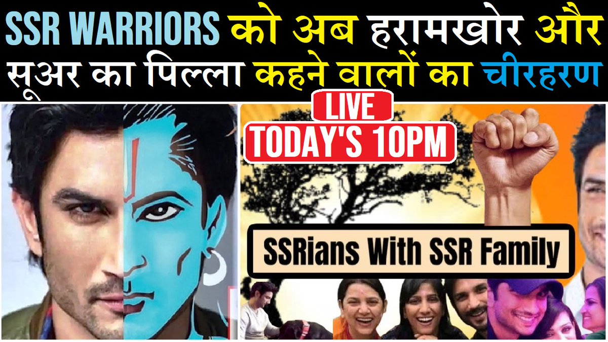rytzrahul's tweet photo. SSR Warriors को हरामखोर और सूअर का पिल्ला कहने वालों का चीरहरण
https://t.co/qFDmNzMfU7 https://t.co/fRjkKyMTTH