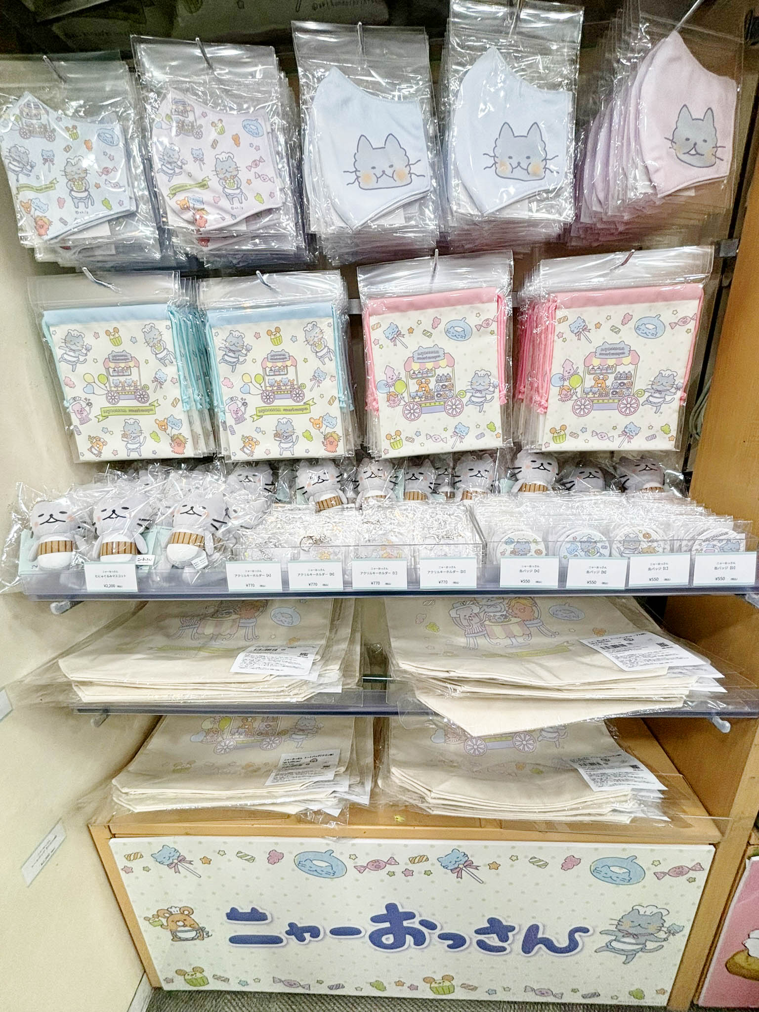 プリンツ21 (@prints21_) / X