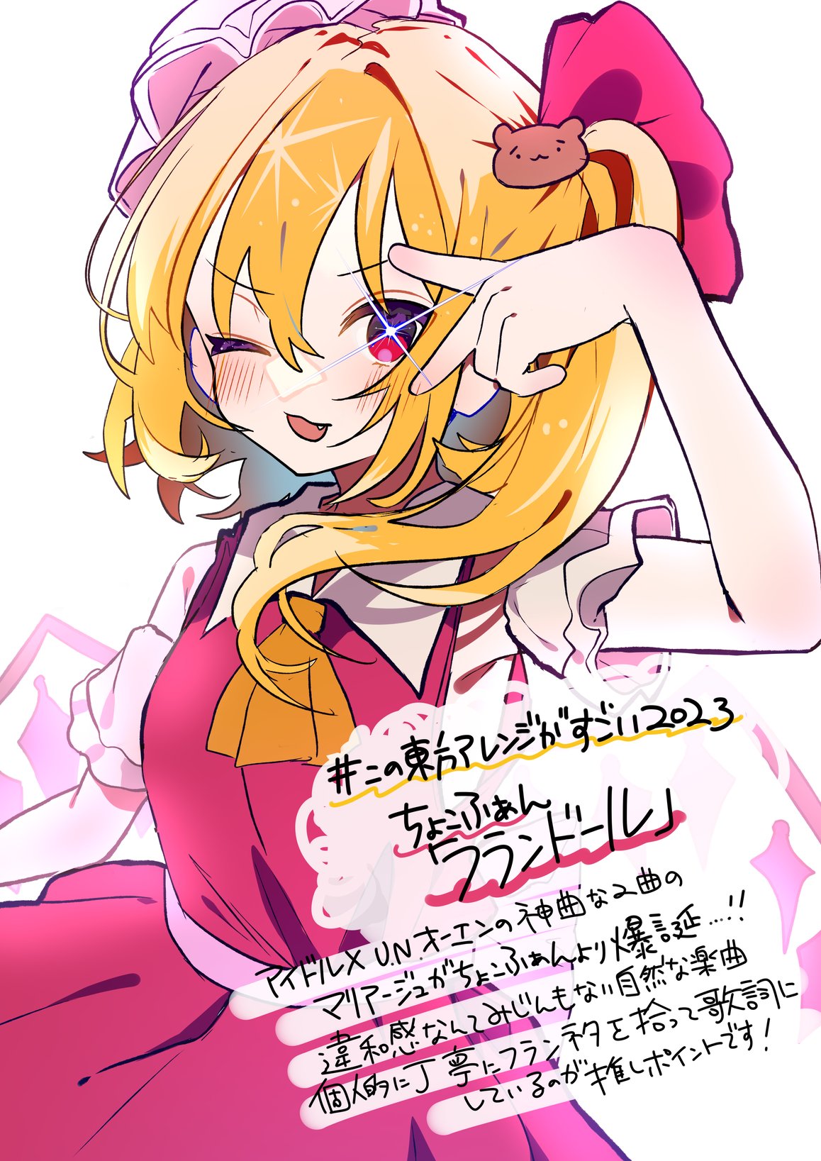 柏森たま。 on X: 