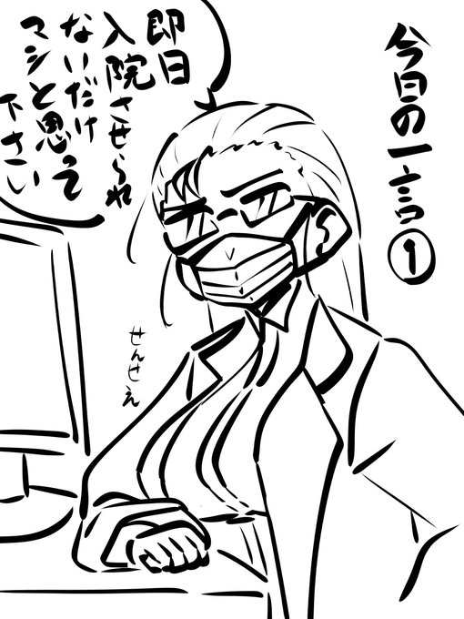 こんな感じでした