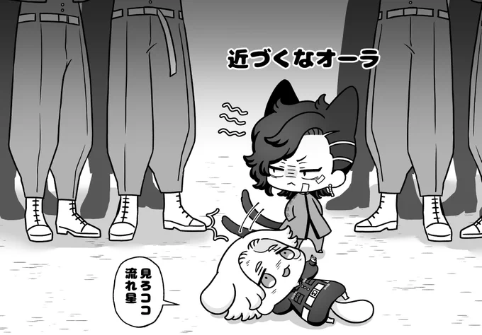 転がってる🐶に手出しはさせない😾 