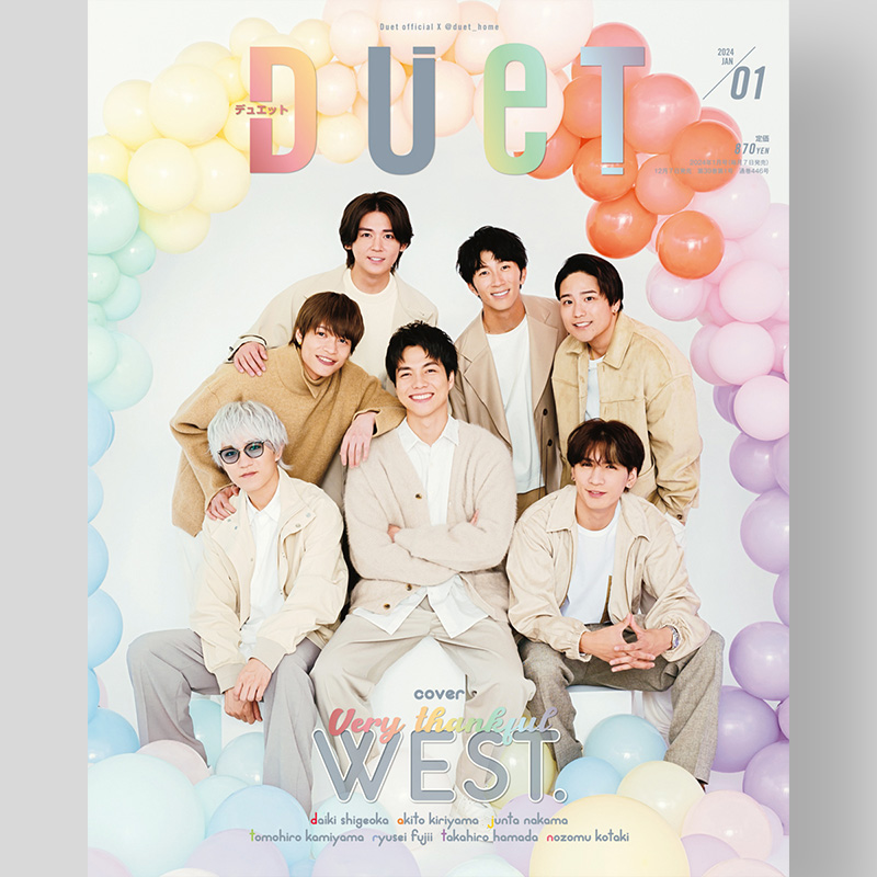 Duet デュエット アイドル 雑誌 切り抜き 表紙のみ 57冊分（Snow