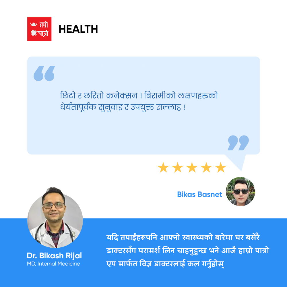 hamropatro's tweet photo. Curious about our doctor's care🩺?
Hear directly from our patients about their experiences!
Consult with specialist doctors for any health issues from anywhere.
Consult Now 👉 https://t.co/dC9bLanURb
#hamropatro #hamropatrohealth #telehealth #healthcare #digitalhealth #testimonial #doctortestimonial