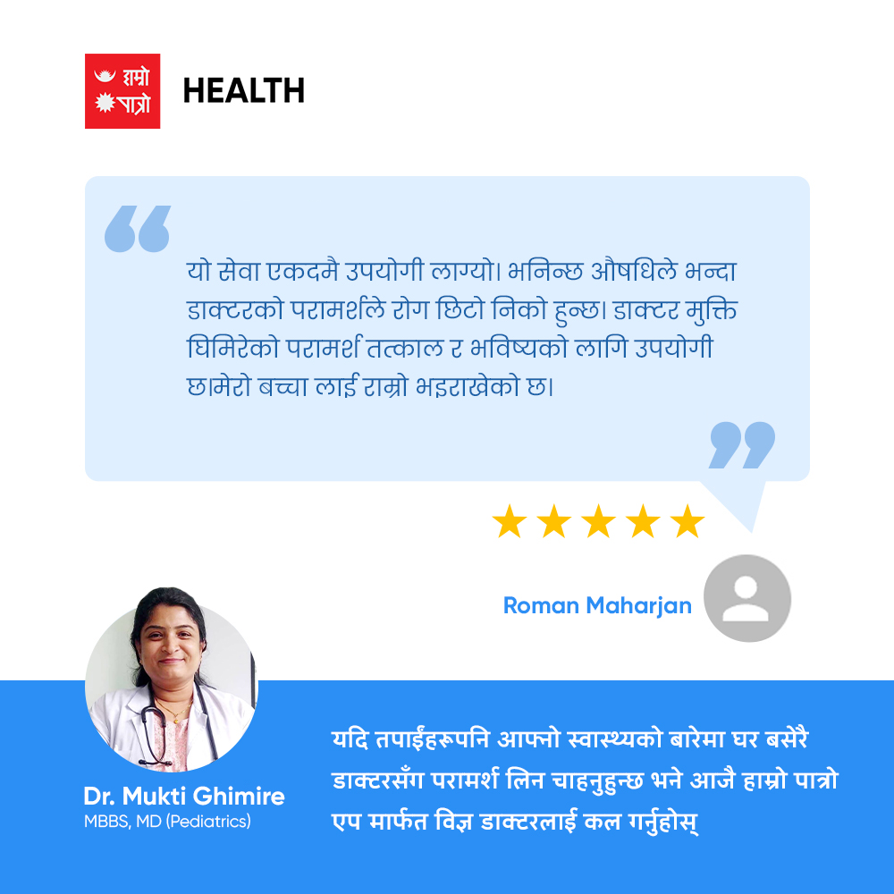 hamropatro's tweet photo. Curious about our doctor's care🩺?
Hear directly from our patients about their experiences!
Consult with specialist doctors for any health issues from anywhere.
Consult Now 👉 https://t.co/dC9bLanURb
#hamropatro #hamropatrohealth #telehealth #healthcare #digitalhealth #testimonial #doctortestimonial