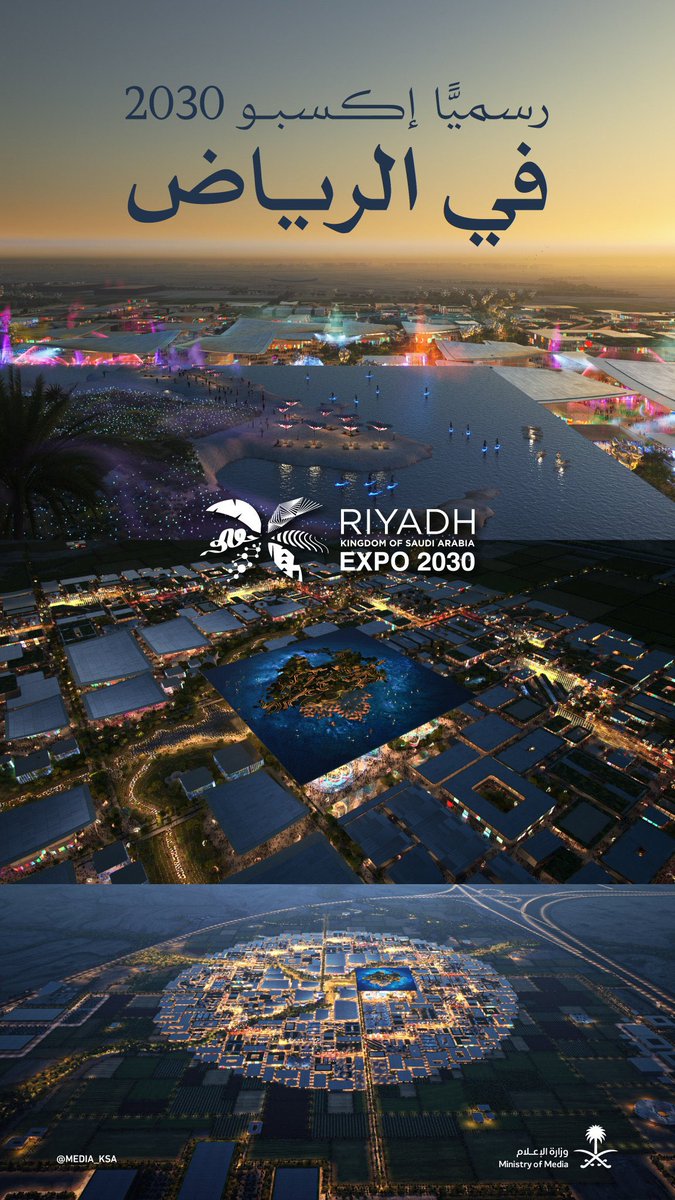 هنا الــريـــاض ..
لقاء الهٍمم
ومُلتقى الأُمم

هنا الــريـــاض ..
تسابق الصوت والضوء .. والضوضاء

هنا بلادي 🇸🇦

#الرياض_إكسبو2030  
#RiyadhExpo2030