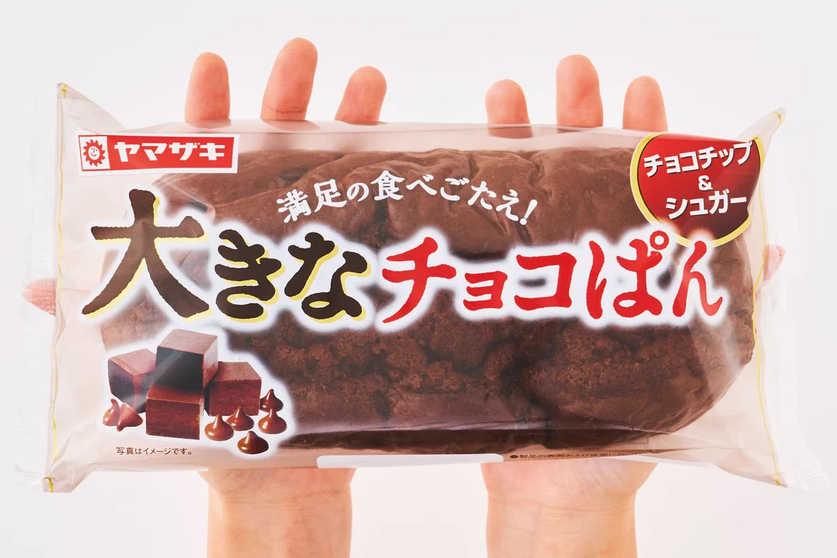 山崎製パン＠商品情報発信中 on X: 