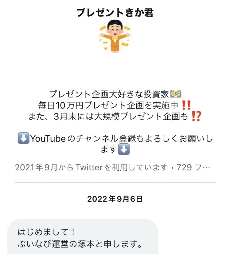 X_tastas's tweet photo. DMを遡るっていうキモイ趣味があるからふふってなってる https://t.co/lEUGxGXcT9