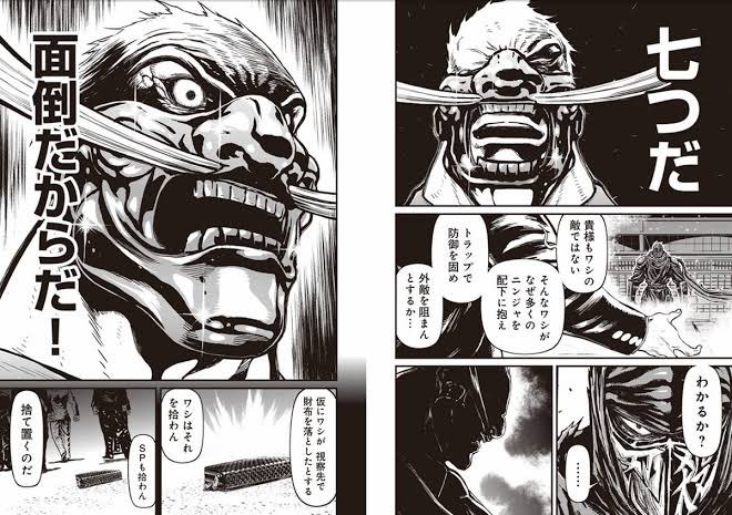 #ニンジャスレイヤー一番好きなコマ選手権

『単独でもめちゃくちゃ強い悪の組織のボスが
なぜ大勢の部下や幹部を持っているのか』
という疑問に対してここまでパーフェクトな
アンサー存在しないと思う 