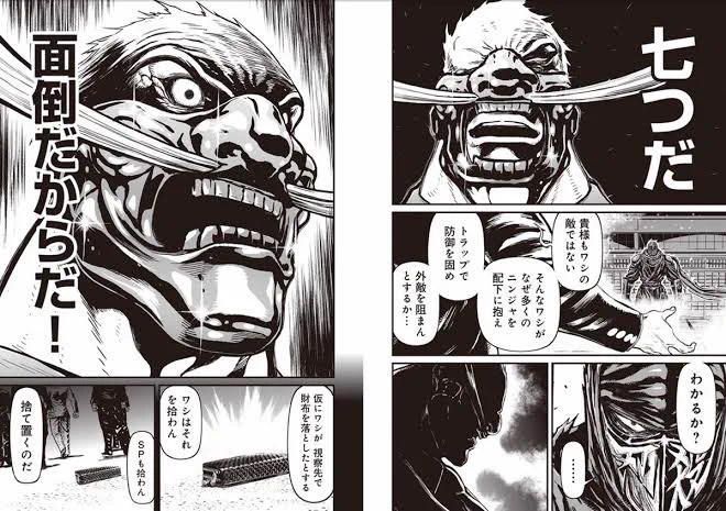 #ニンジャスレイヤー一番好きなコマ選手権

『単独でもめちゃくちゃ強い悪の組織のボスが
なぜ大勢の部下や幹部を持っているのか』
という疑問に対してここまでパーフェクトな
アンサー存在しないと思う 