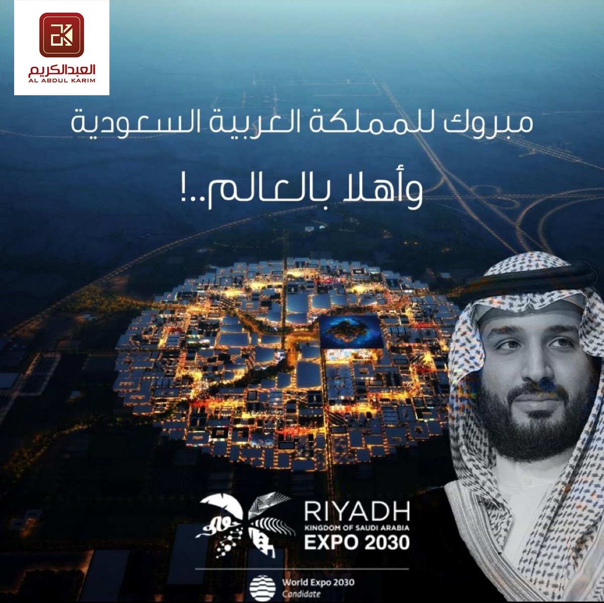 برؤية قيادتنا الطموحة، ننطلق إلى غدٍ جديد ونقطة تحول يشهدها العالم اليوم للمملكة العربية السعودية باستضافتها معرض إكسبو 2030 .
نحن على أهبة الإستعداد نحو " حقبة التغيير، معًا نستشرف المستقبل "
#السعودية_تصنع_المستقبل
#saudiVision2030
#RiyadhExpo2030