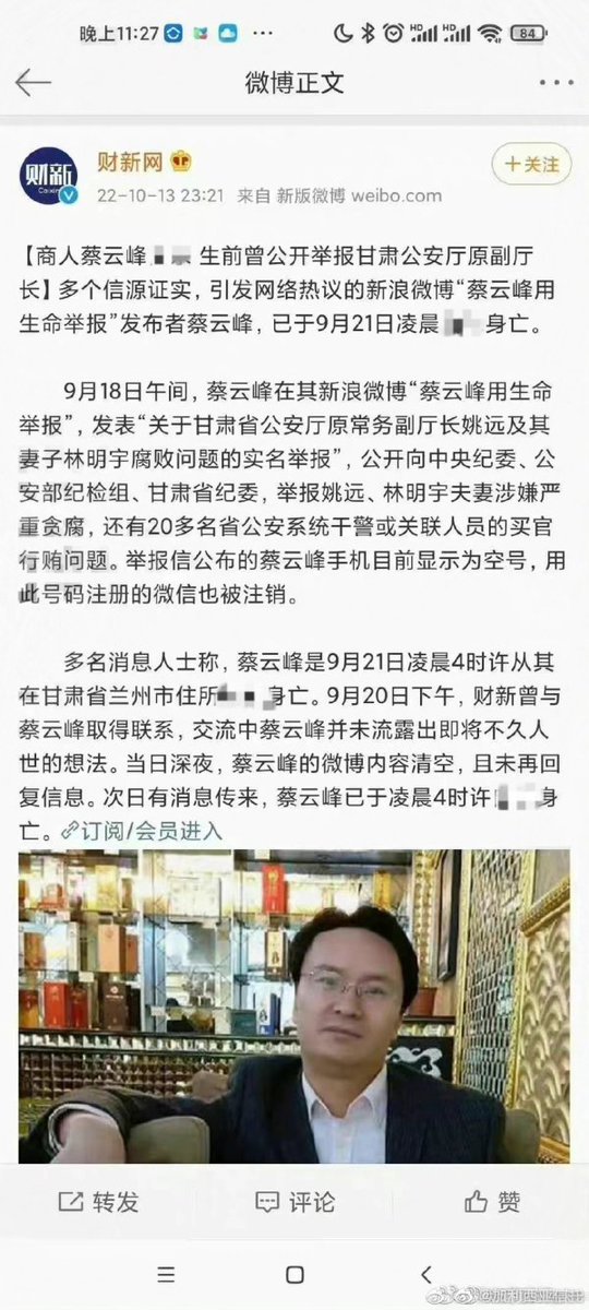 dayongchen's tweet photo. @Ruo2010330 @bIAukWdp4rFWqoB @Whatis7777777 https://t.co/b0Hhoxmgj2