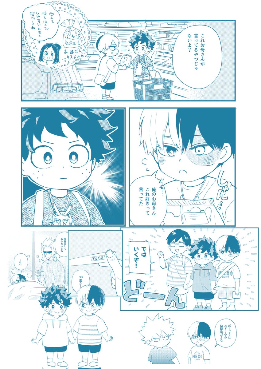 通販も昨日から始まっています～https://t.co/wIgfXCQm8C 