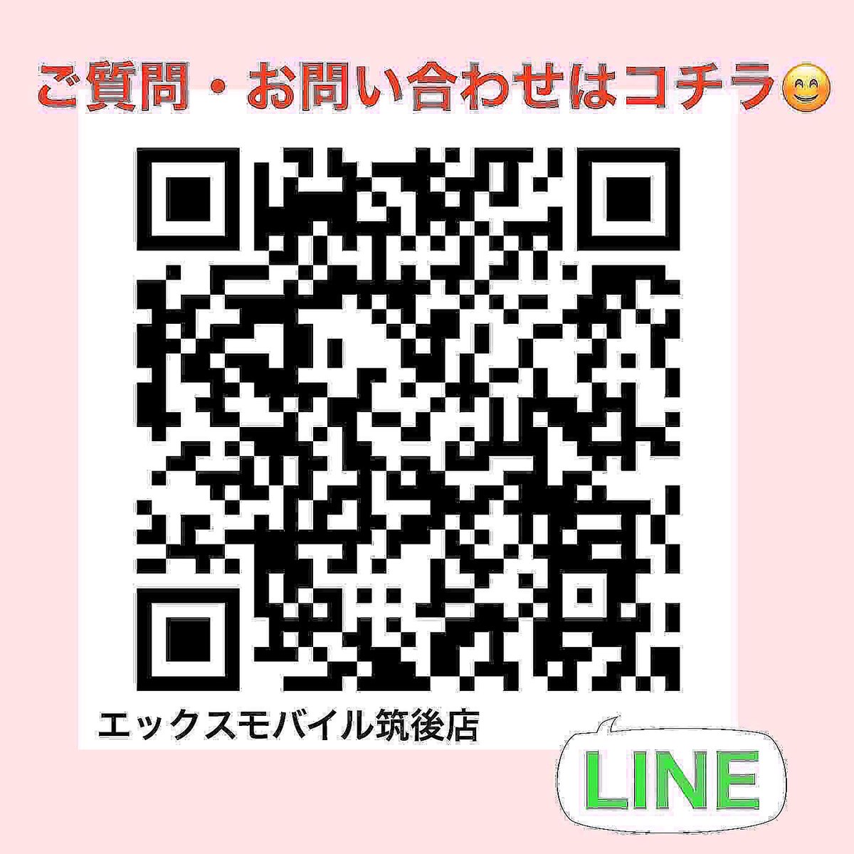 xmobilechikugo's tweet photo. 12月店休日のご案内
#エックスモバイル 筑後店
https://t.co/ZN50AZNwB1

#筑後 #xmobile #エックスWiMAX #スマートWiFi #限界突破WiFi #シンプラン #wifi #WiMAX #格安 #スマホ #携帯 #海外旅行 #HORIEMOBILE #ホリエのWiFi 
#無料相談 #クリスマス #正月 

https://t.co/U4T6X3TtGq https://t.co/2VDc80e9Bo