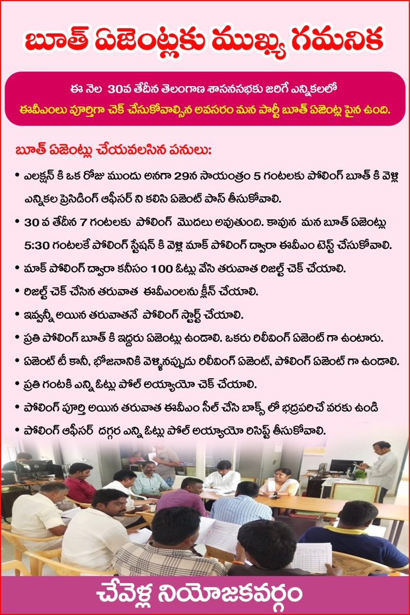 Kale Yadaiah tweet media