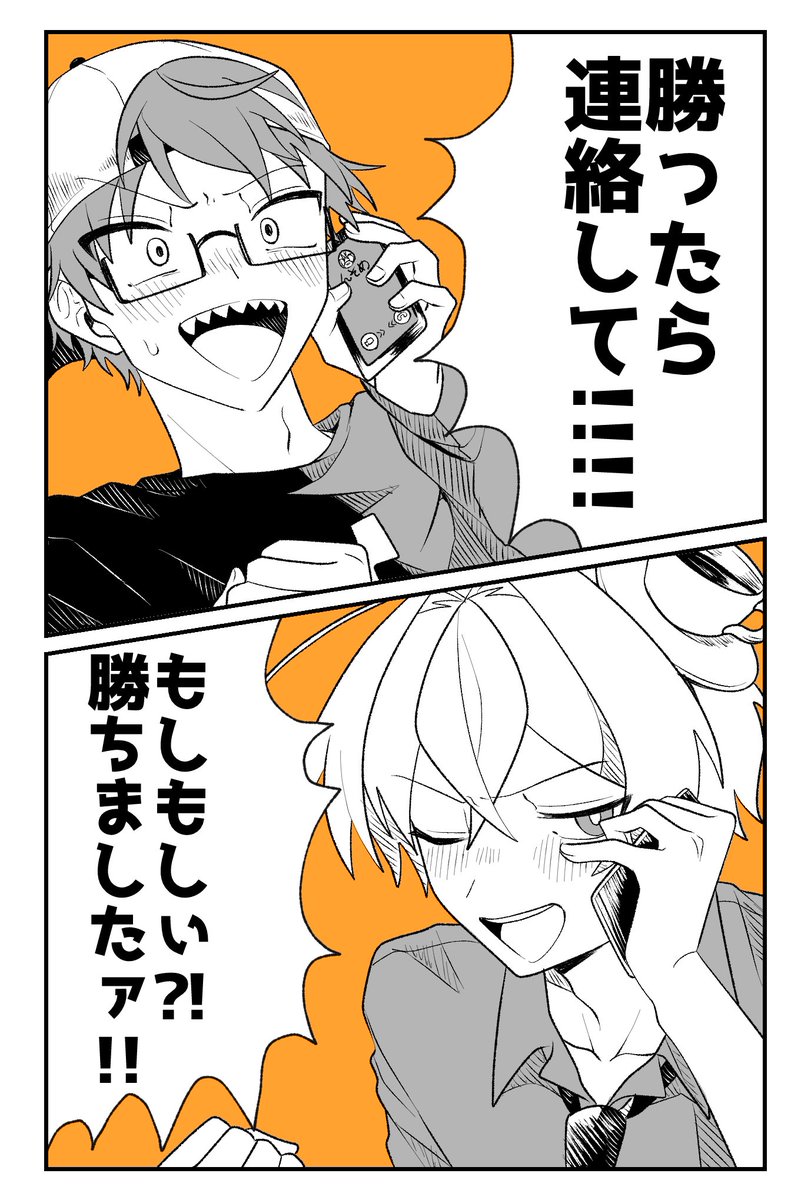 昨日の限界OW配信好きなとこ 