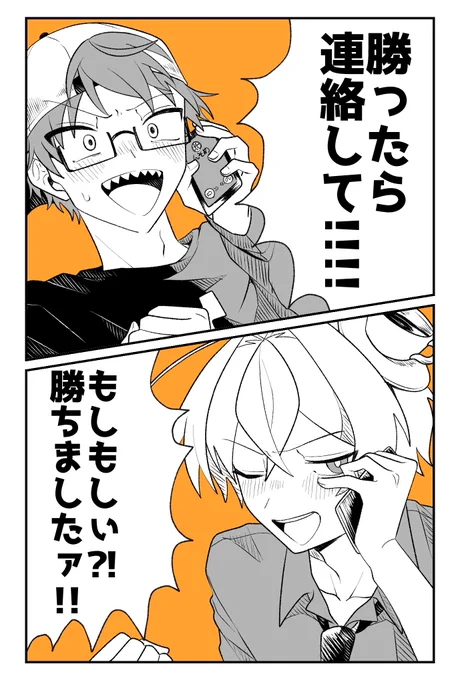 昨日の限界OW配信好きなとこ 