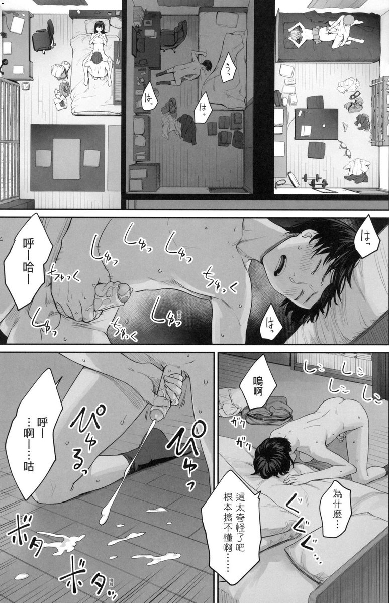 WeintrC's tweet photo. 【00211】
剧情极佳
关系暧昧的两个女孩，前一秒还幸福的和她们学习玩游戏，一下秒却沦陷在自己两位帅气哥哥的甜言蜜语里，当场就被带回房间破处征服，而自己只能听着她们淫叫着求内射，撸在地上。
更羞辱的是沦为胯下玩物的她们边4P边嘲笑男主可悲，击溃男主，彻底废了。
喜欢私���编号，注意看置顶。 https://t.co/ATlnAs6ggZ