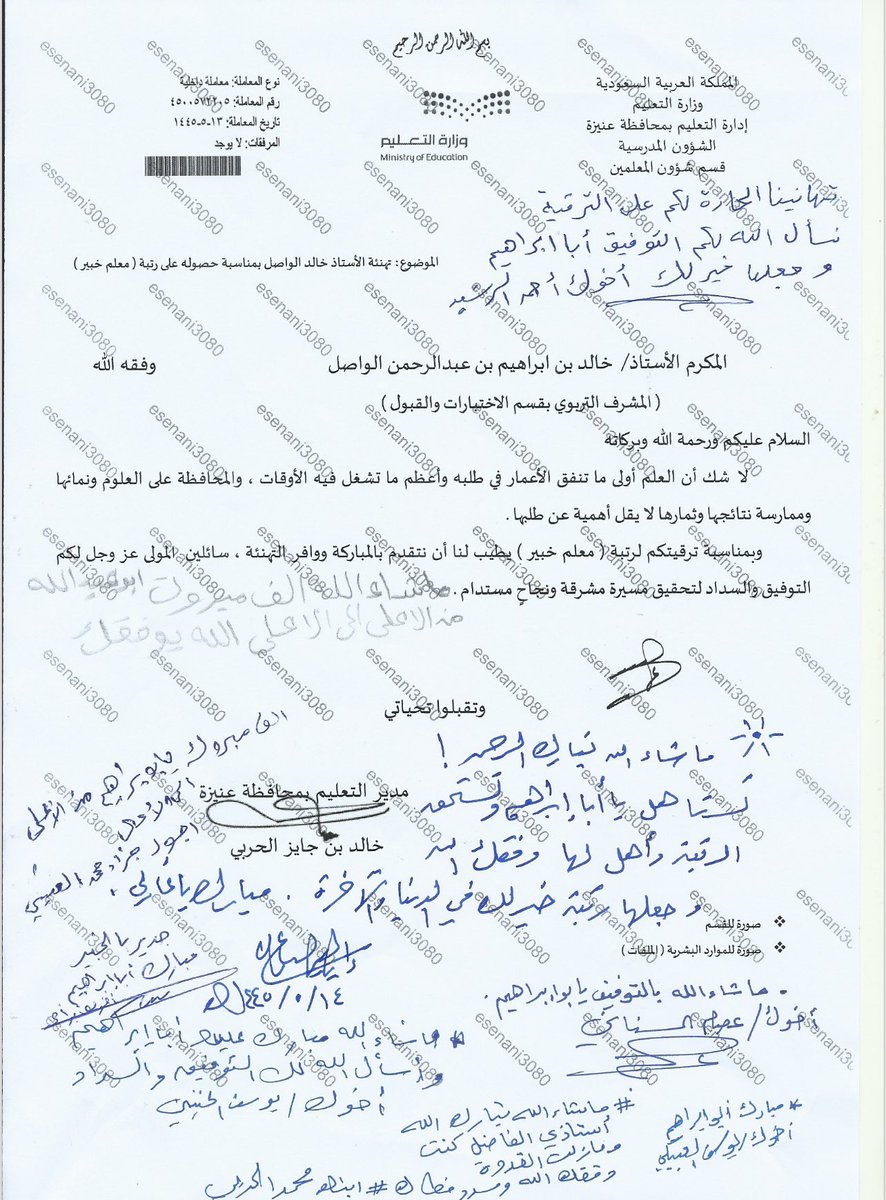 خالد الواصل tweet media