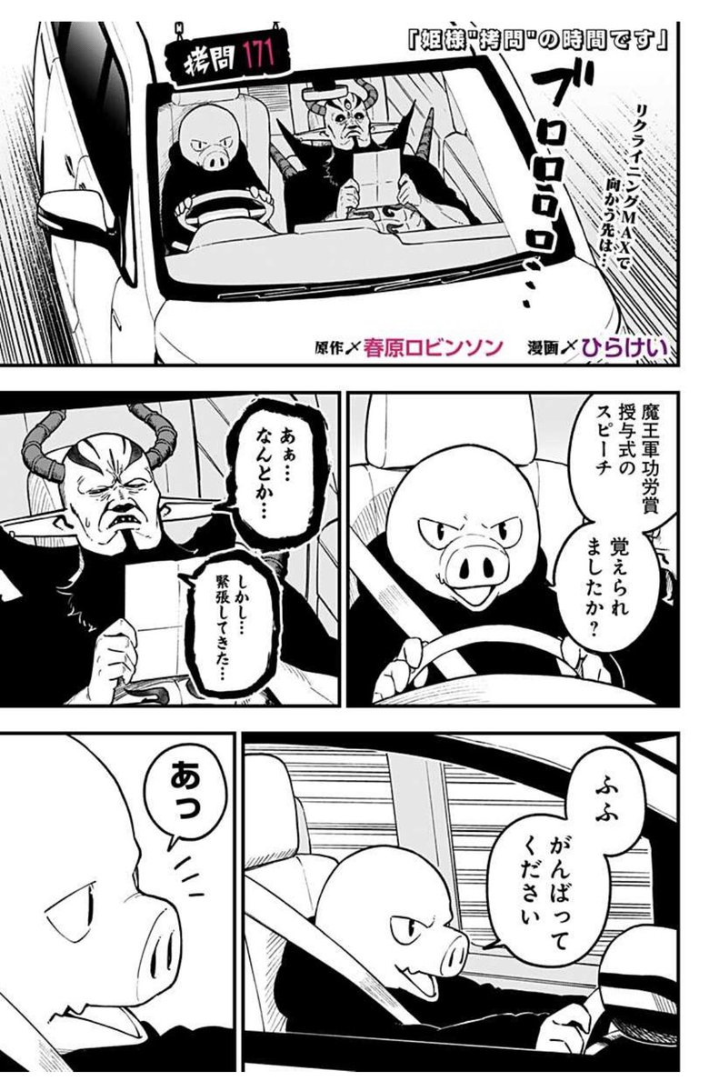 グラコロ30周年おめでとうございます🍔 