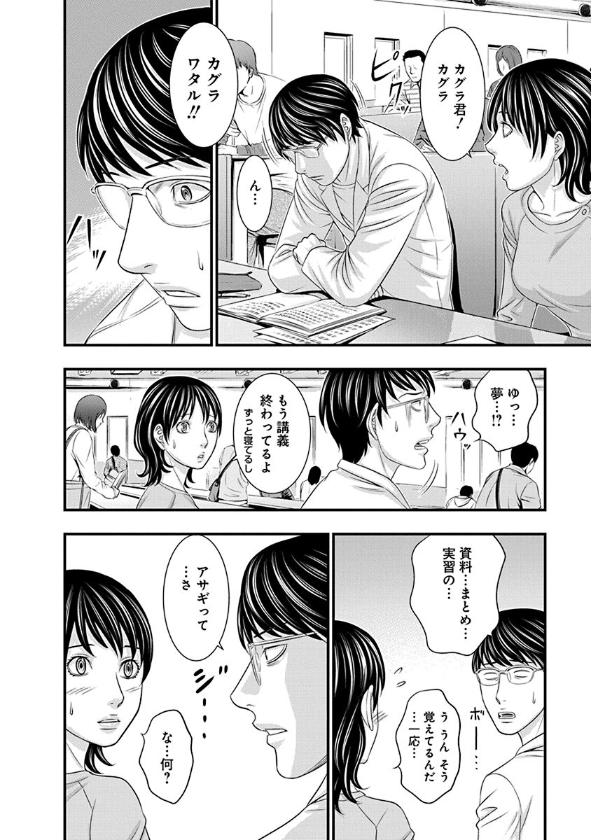 (2/13) 