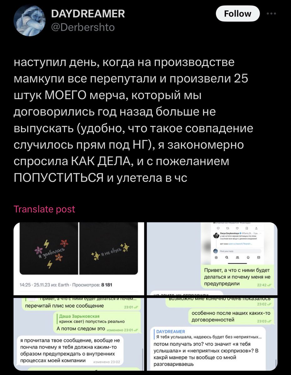 Супер Нгуен tweet media