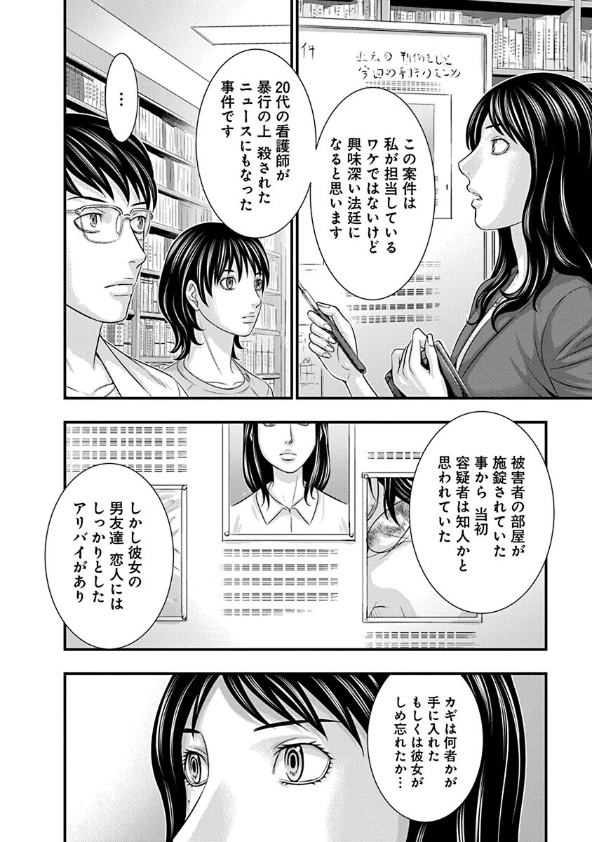 (3/13) 