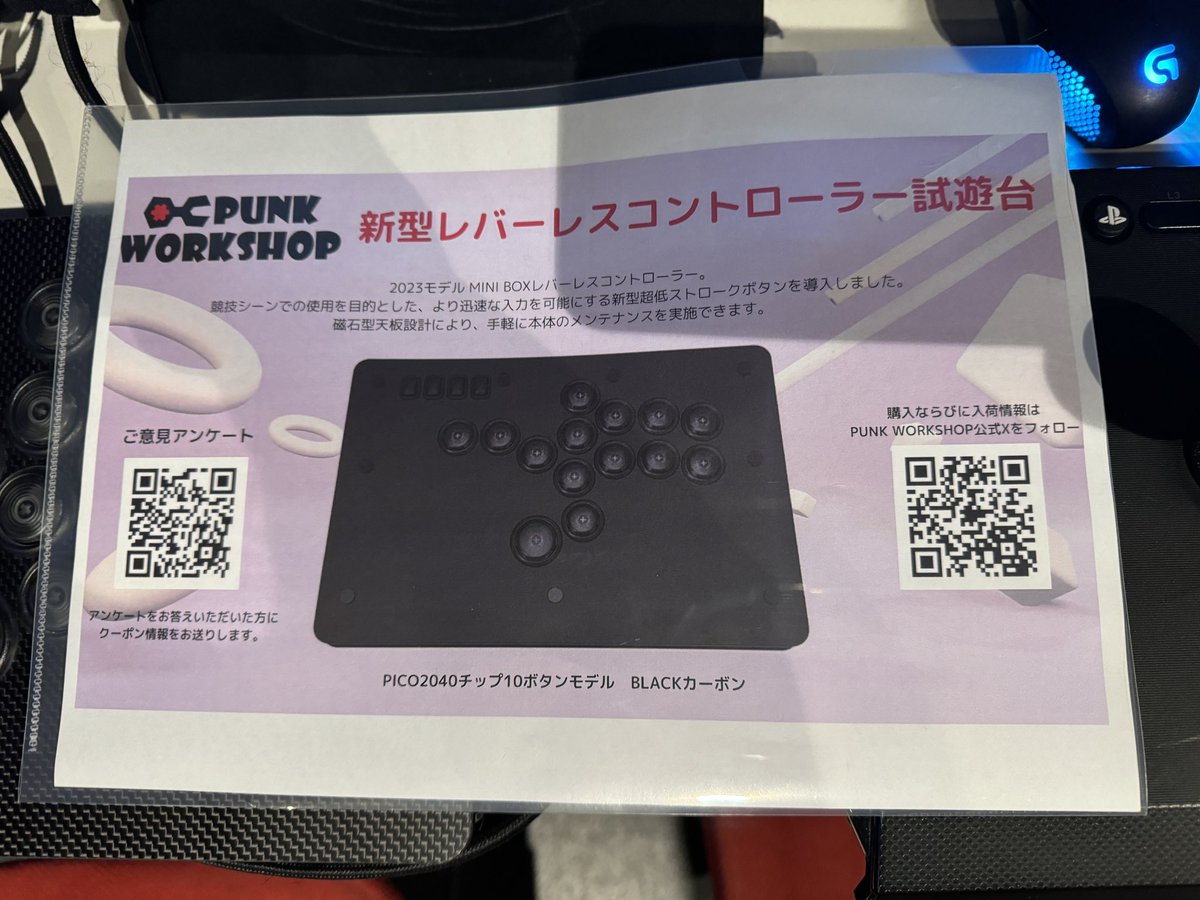 秋葉原のeスポーツスクエアで毎週水曜に行われている対戦会Fighters