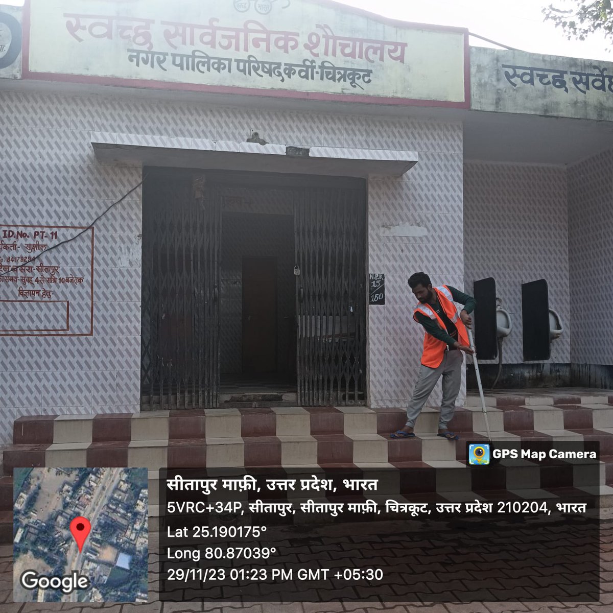 ChitrakootEo's tweet photo. ULB Name - Nagar Palika parishad chitrakoot dham
ULB Code - 801059
आज स्वच्छ शौचालय अभियान के अंतर्गत नगर पालिका परिषद चित्रकूट धाम में शौचालयों की विशेस साफ सफाई 
#SwachhSurvekshan2023 #dmchitrakoot #garbagefreeup #nagarvikasup #cleantoilet #toiletday https://t.co/tF4eqkAQtg