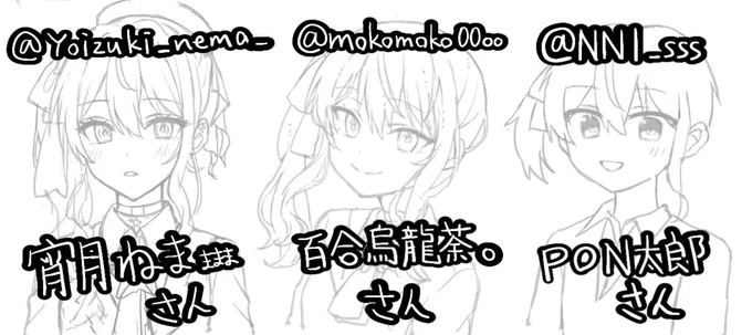 完成させられなかったけど素敵な絵柄お借りしたので!皆本当に個性がありつつ可愛すぎる絵柄の方々なので是非見に行ってください😭🫶 