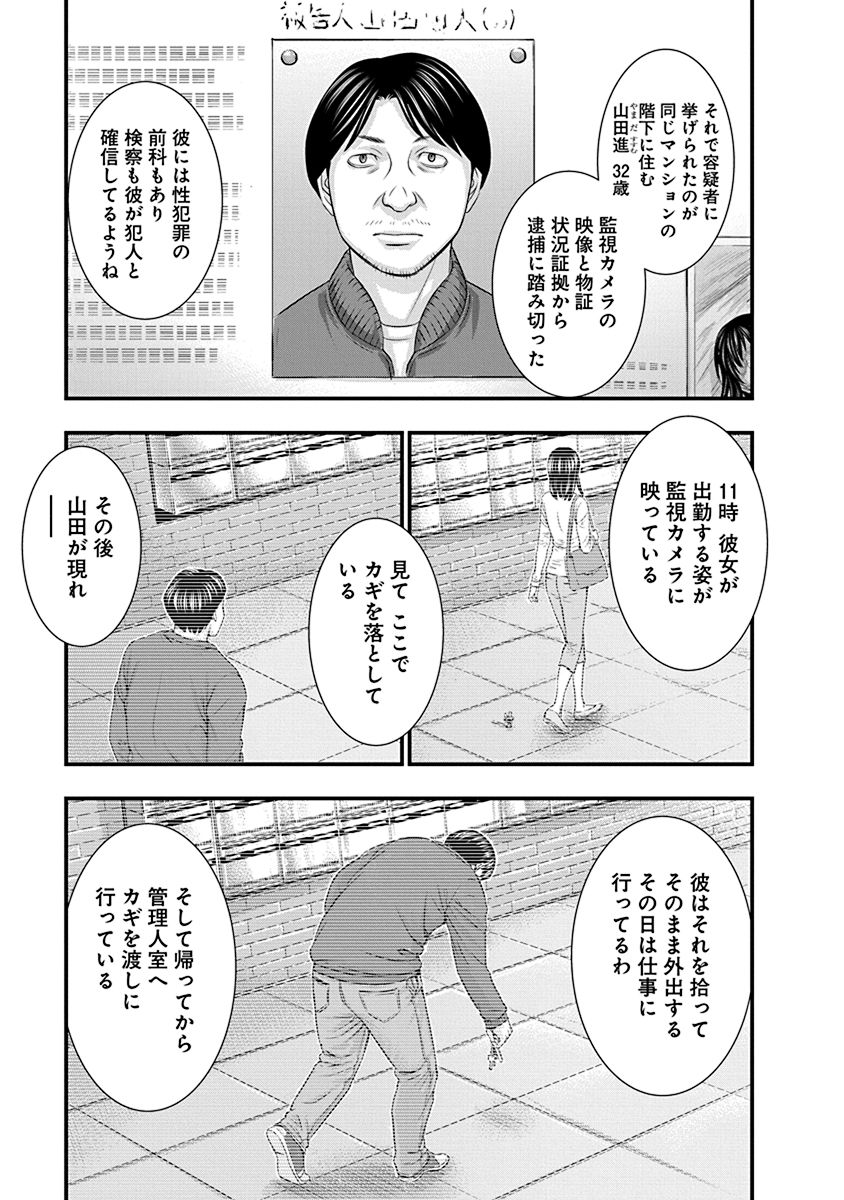 (4/13) 