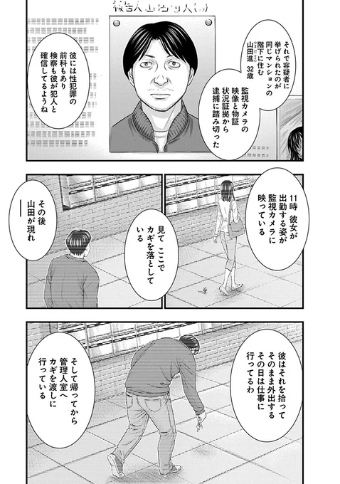 (4/13) 