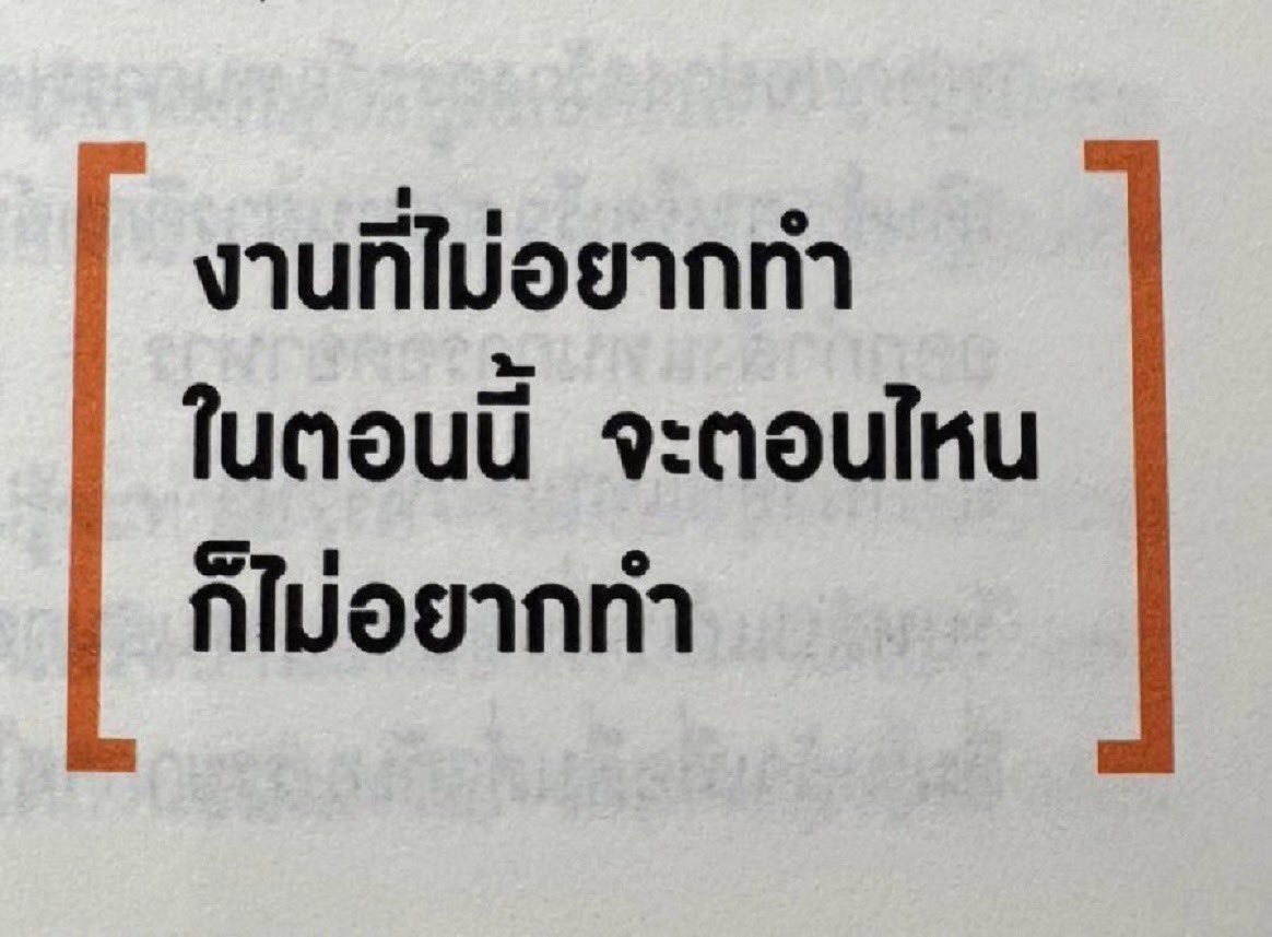 ช่างแม่ง🐰🏳️‍🌈 tweet media