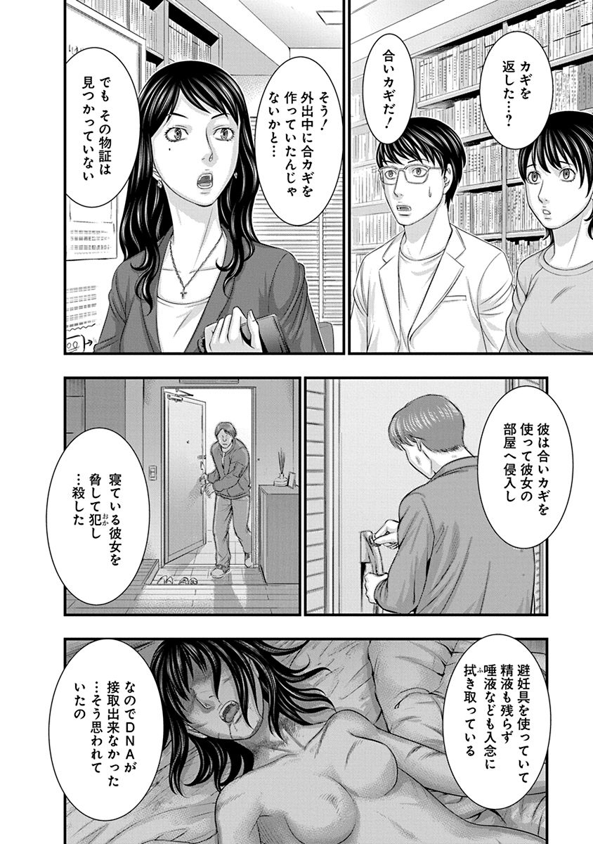 (4/13) 