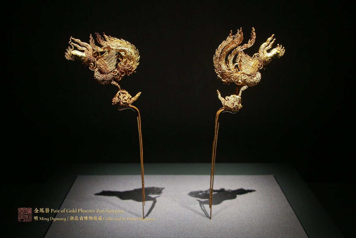 SeanTBM100's tweet photo. #MingKings
Pair of gold phoenix Zan-hairpins
Ming Dynasty
Collected in Hubei Museum
金凤簪/明/湖北省博物馆藏
Ps: 《明会典》载亲王妃冠服有“金凤一对,口衔珠结”。魏妃的金凤簪簪头为镂空单立凤,凤立于镂空祥云之上。 https://t.co/eXH6DIu2Nr