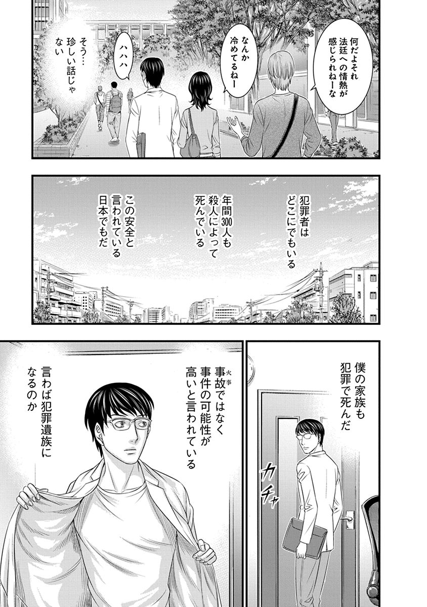 (5/13) 