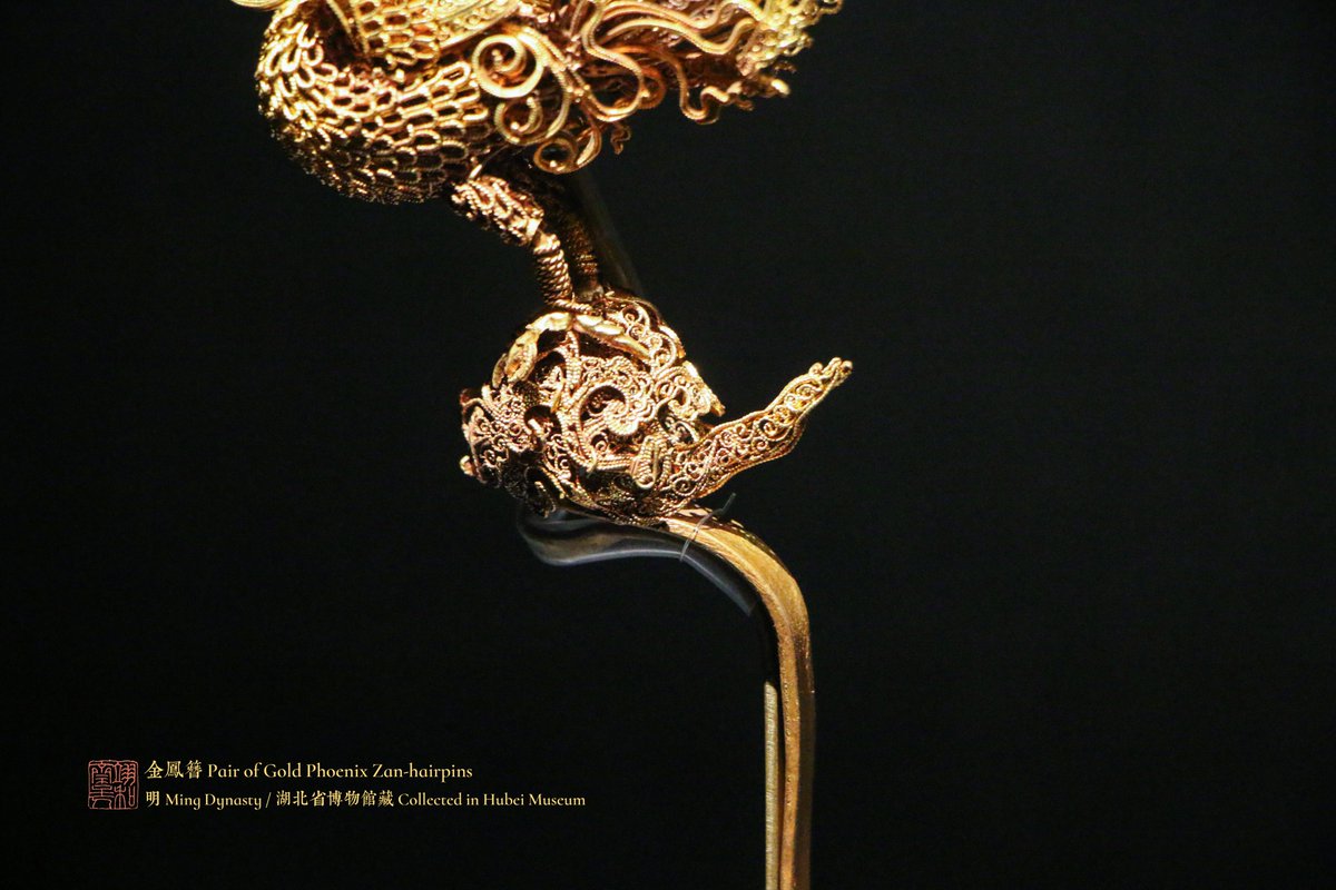 SeanTBM100's tweet photo. #MingKings
Pair of gold phoenix Zan-hairpins
Ming Dynasty
Collected in Hubei Museum
金凤簪/明/湖北省博物馆藏
Ps: 《明会典》载亲王妃冠服有“金凤一对,口衔珠结”。魏妃的金凤簪簪头为镂空单立凤,凤立于镂空祥云之上。 https://t.co/eXH6DIu2Nr