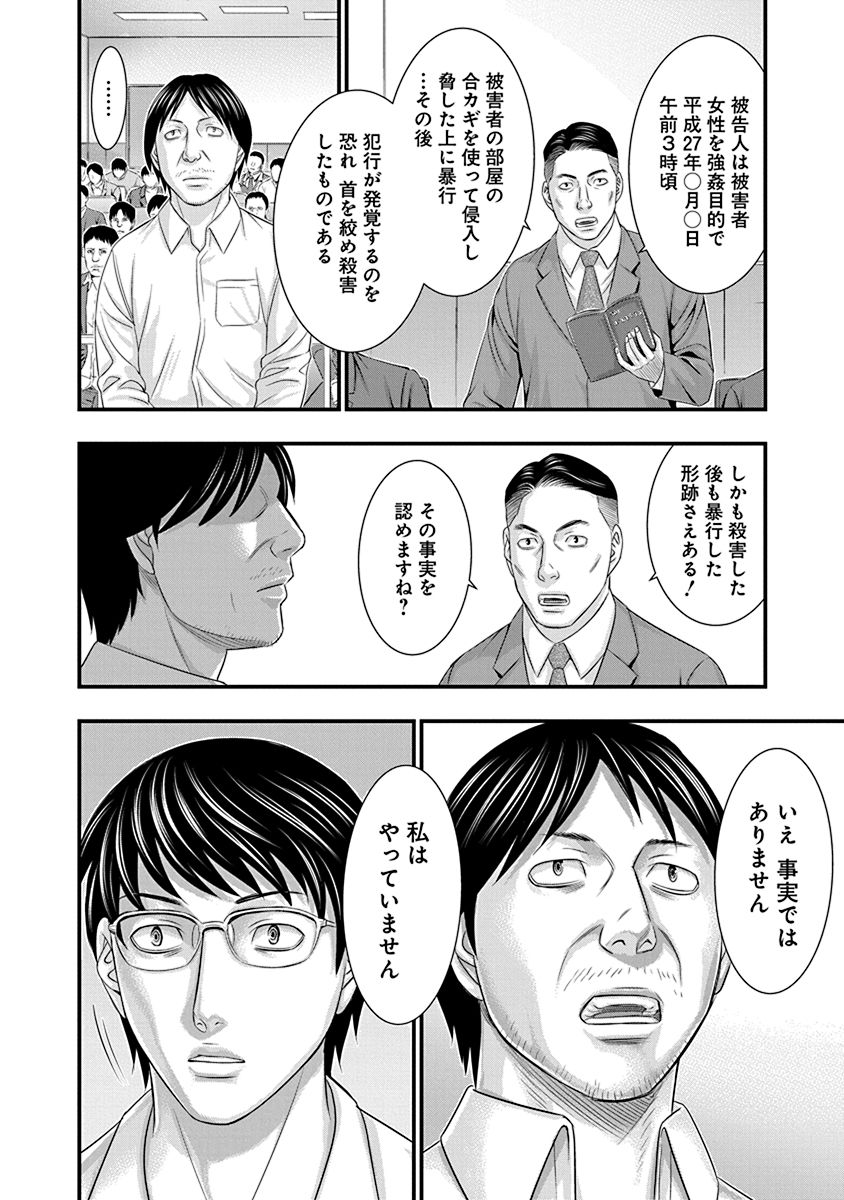 (6/13) 