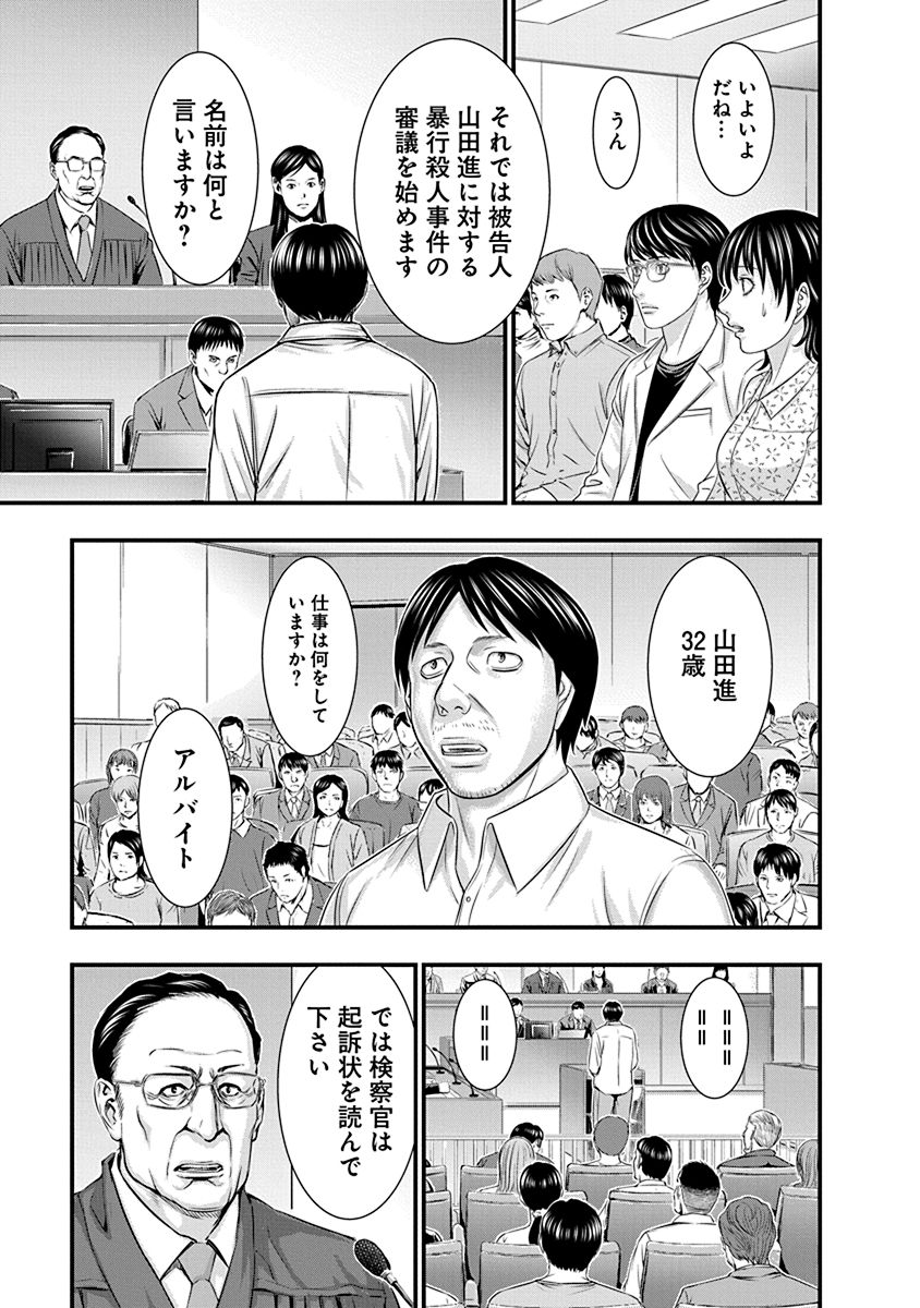 (6/13) 