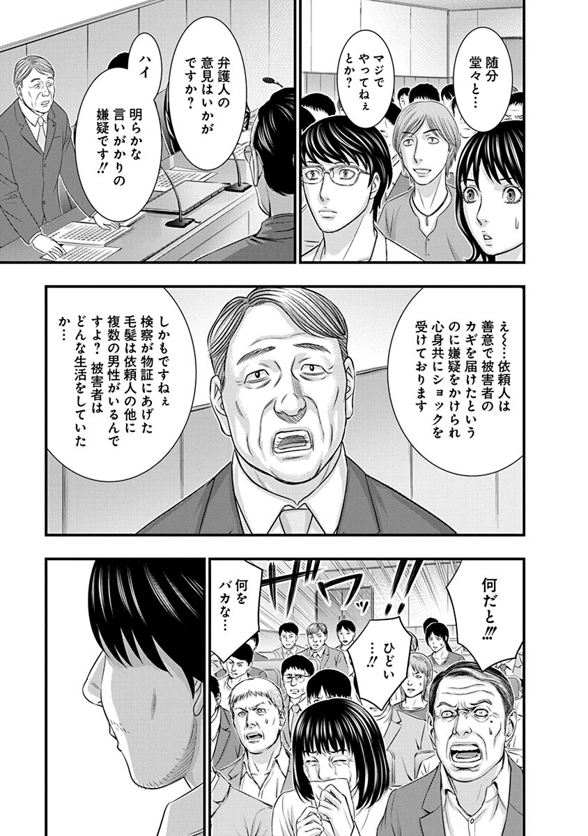 (6/13) 