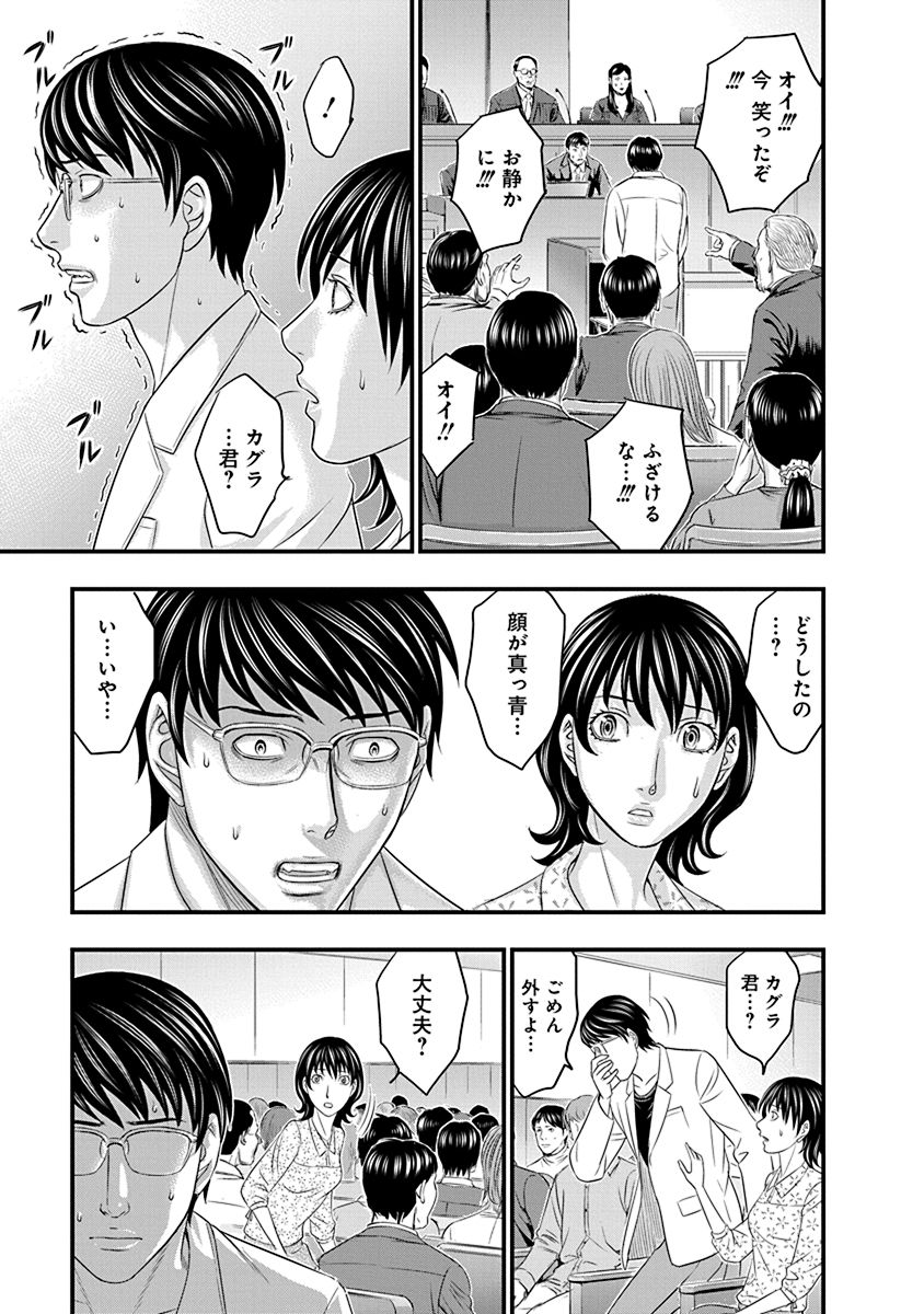 (7/13) 